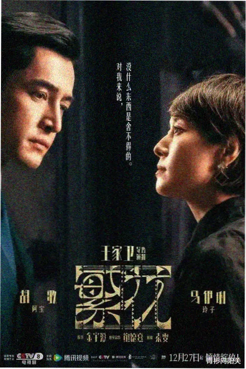 绝命毒师第三季无删减
